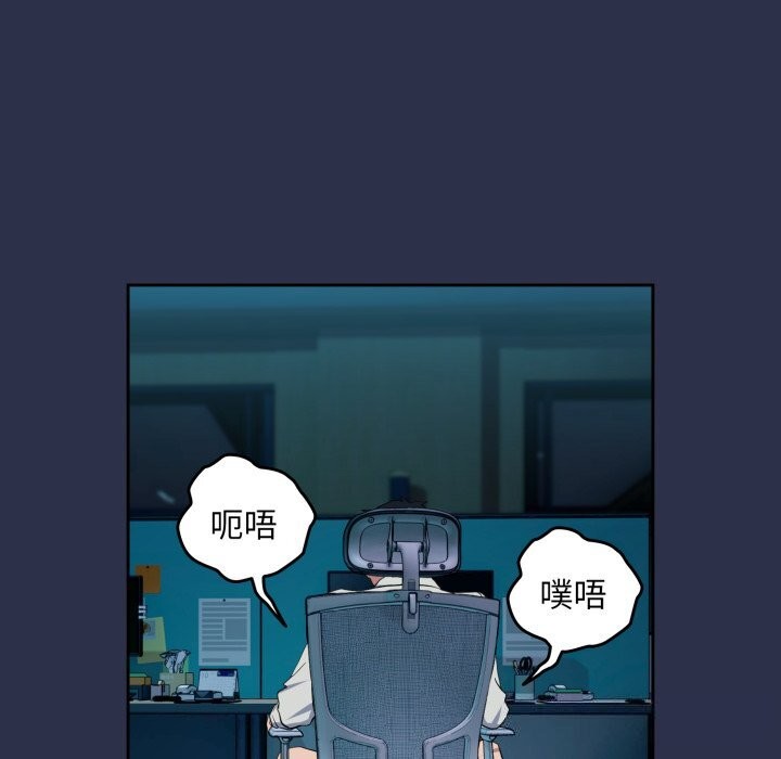 下班后的秘密关系