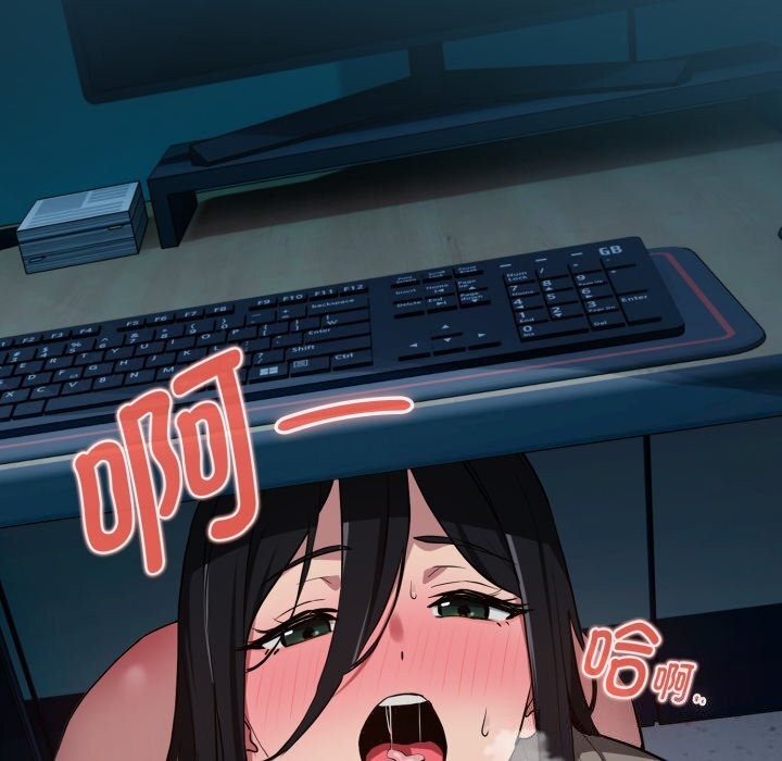 下班后的秘密关系