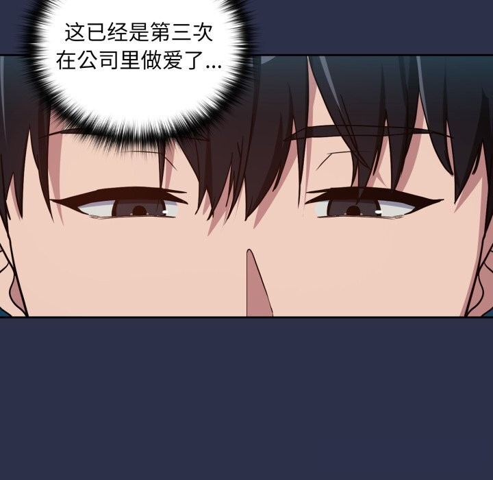 下班后的秘密关系