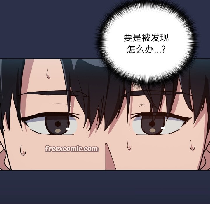下班后的秘密关系