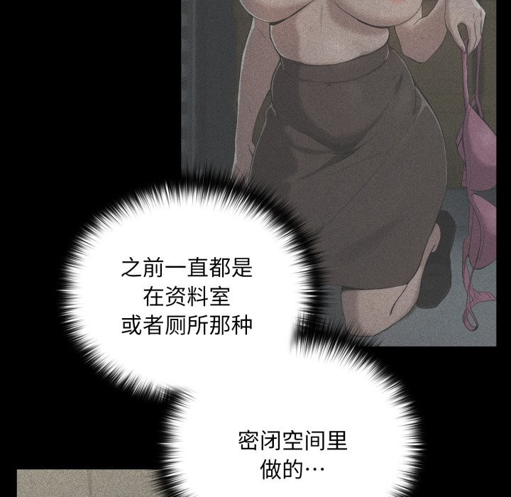 下班后的秘密关系