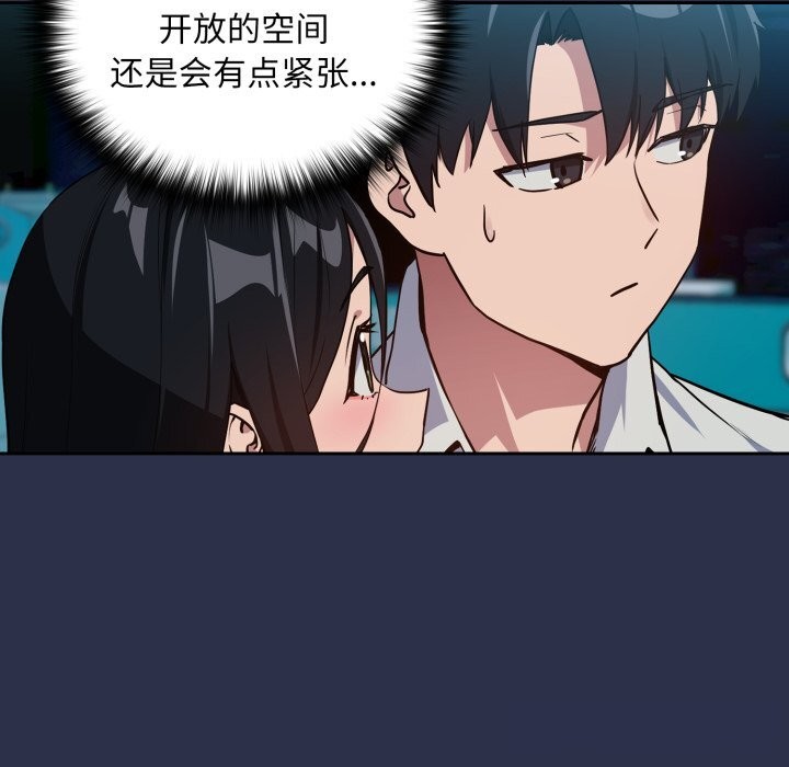 下班后的秘密关系