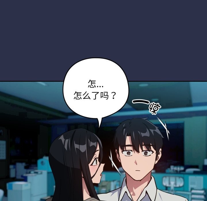 下班后的秘密关系