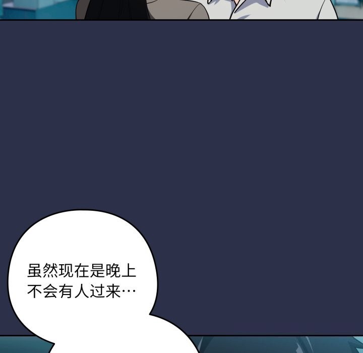 下班后的秘密关系