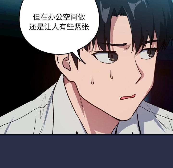 下班后的秘密关系