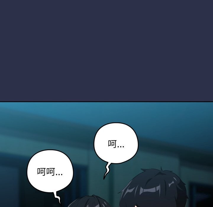下班后的秘密关系