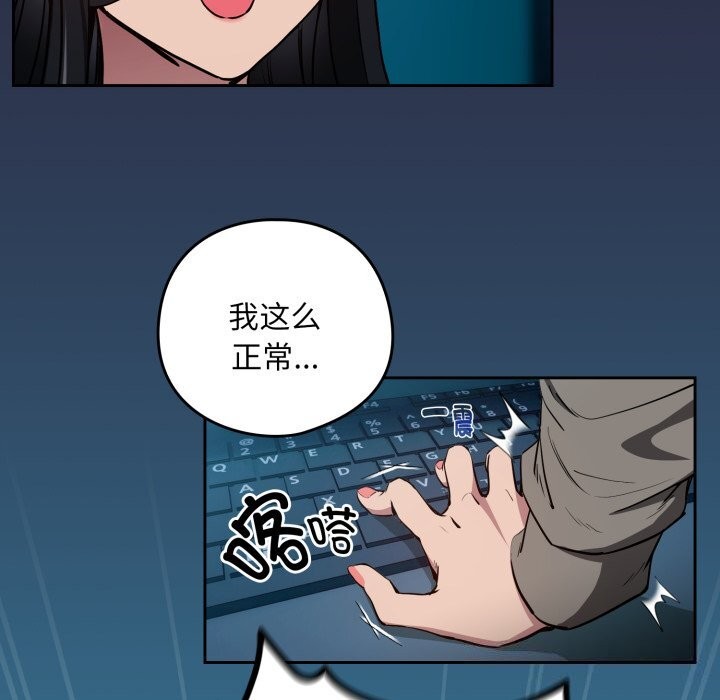下班后的秘密关系