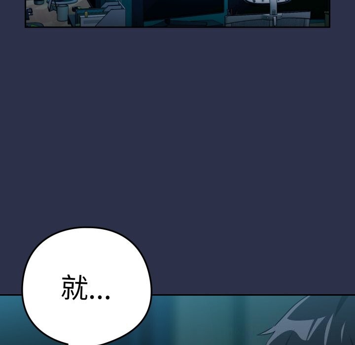 下班后的秘密关系