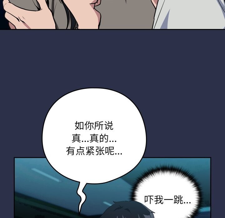 下班后的秘密关系