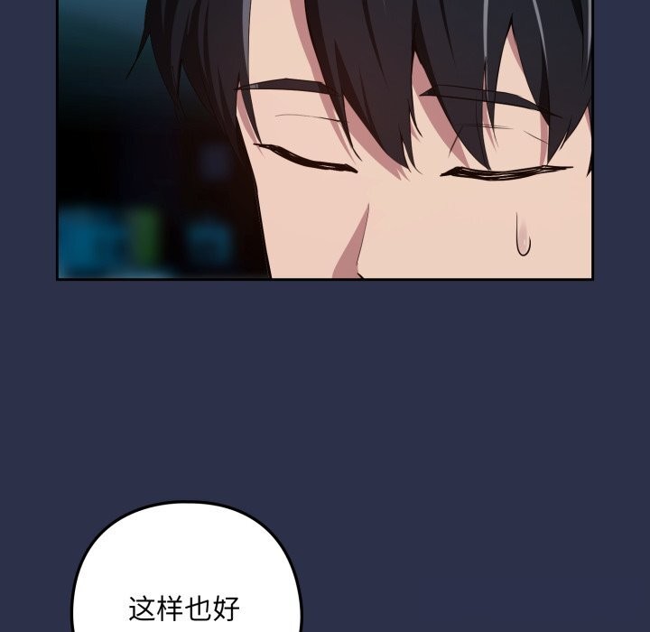下班后的秘密关系