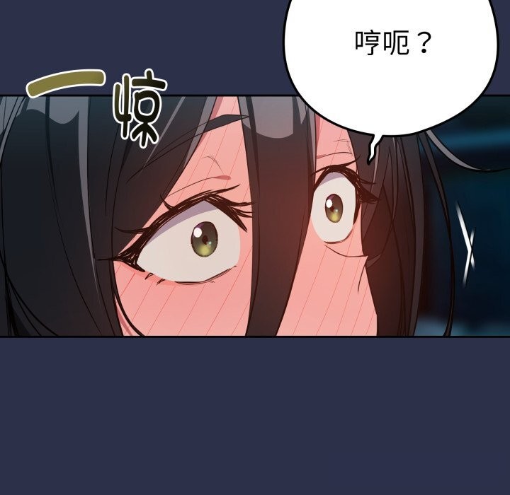下班后的秘密关系
