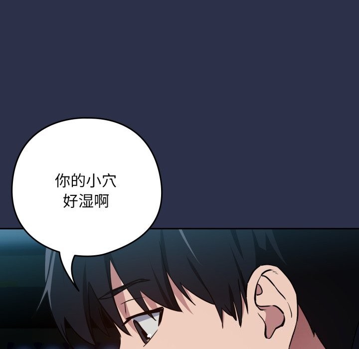 下班后的秘密关系