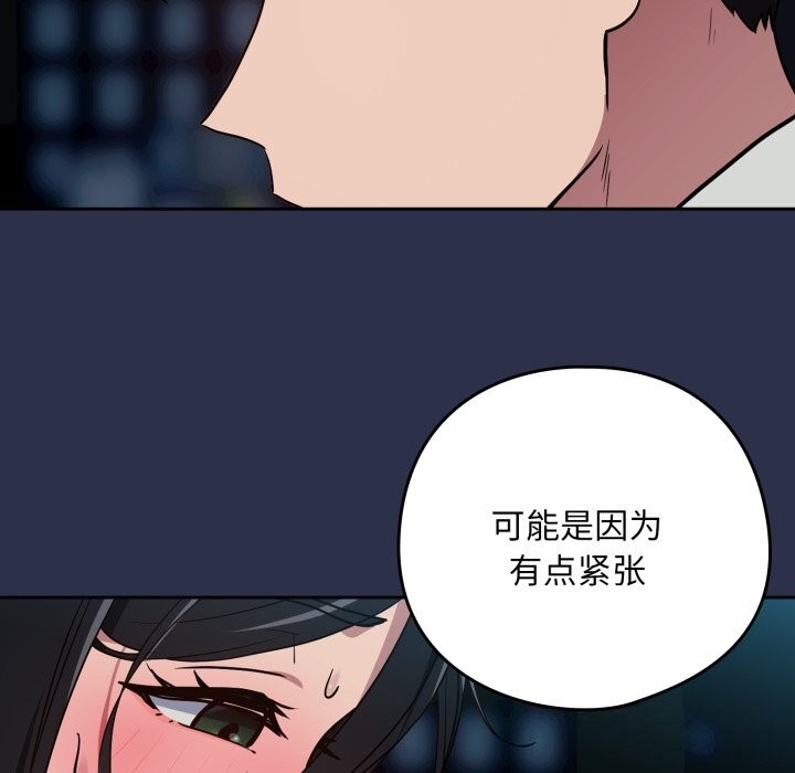 下班后的秘密关系
