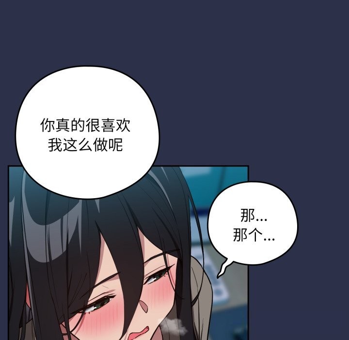 下班后的秘密关系