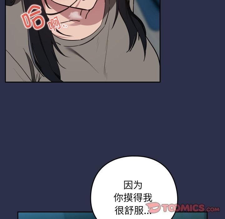 下班后的秘密关系