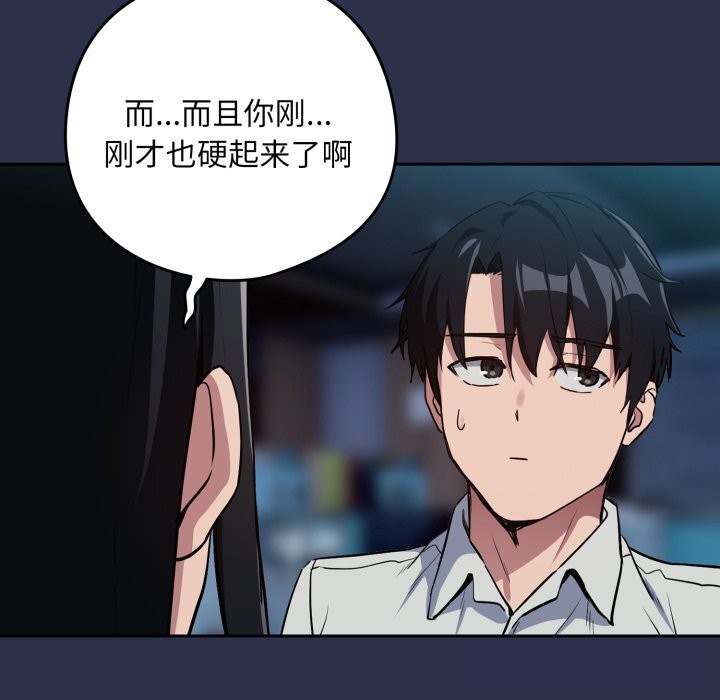 下班后的秘密关系