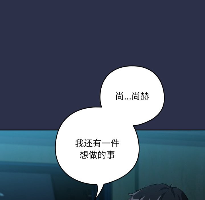 下班后的秘密关系