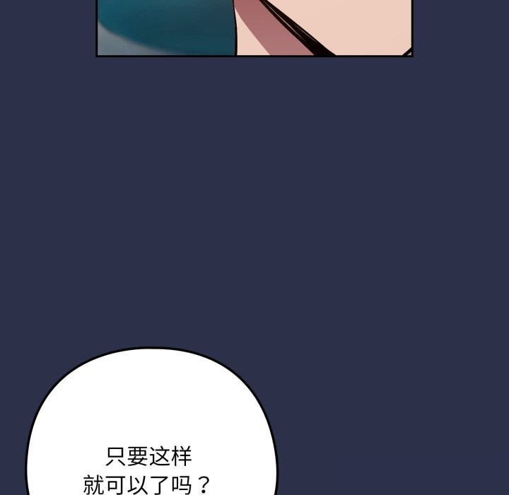 下班后的秘密关系