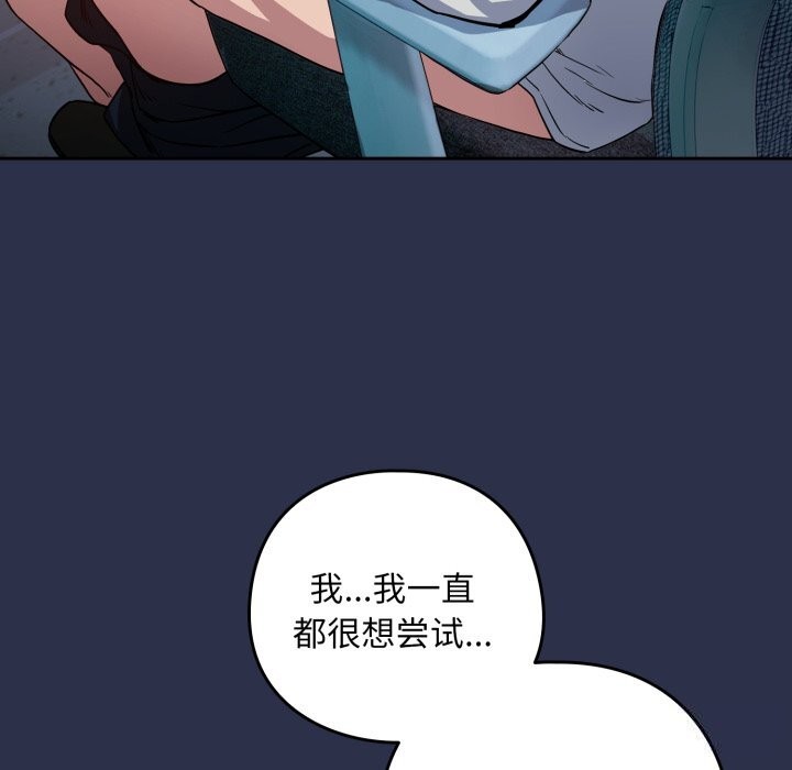 下班后的秘密关系
