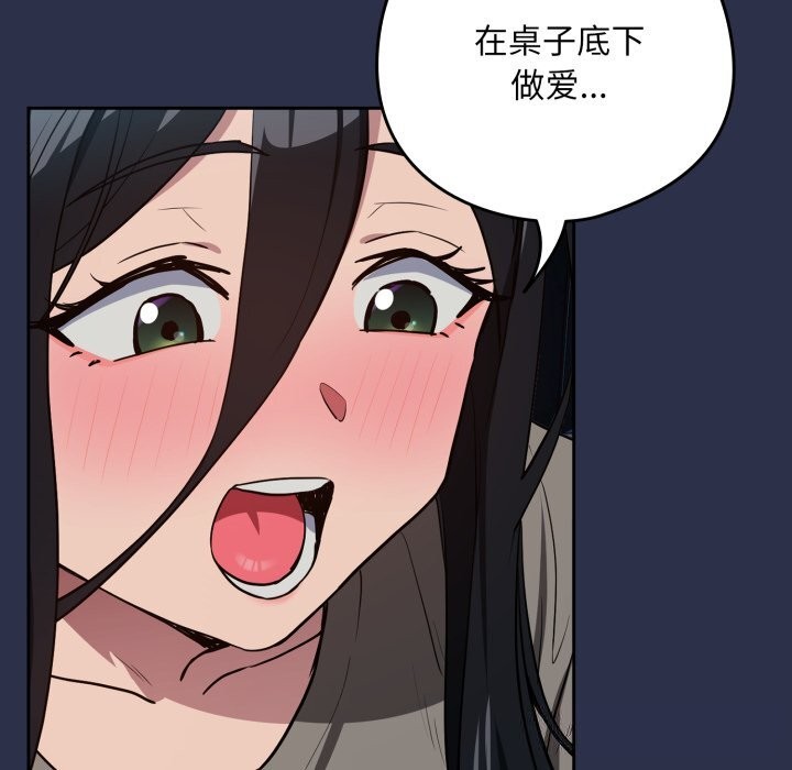 下班后的秘密关系