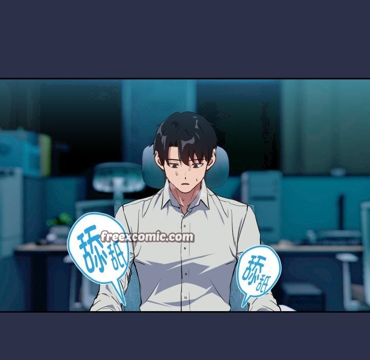 下班后的秘密关系
