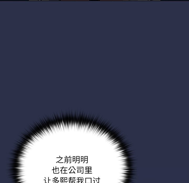 下班后的秘密关系