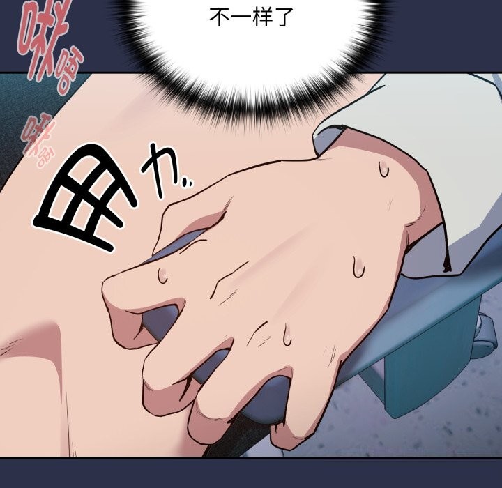 下班后的秘密关系