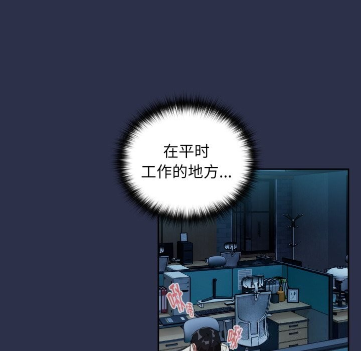 下班后的秘密关系