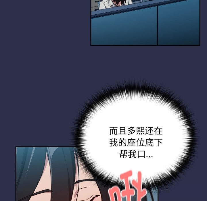 下班后的秘密关系