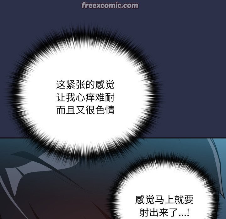 下班后的秘密关系