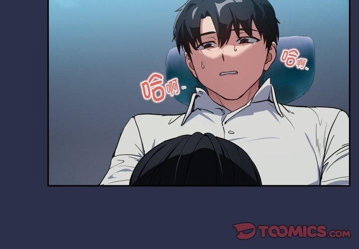 下班后的秘密关系