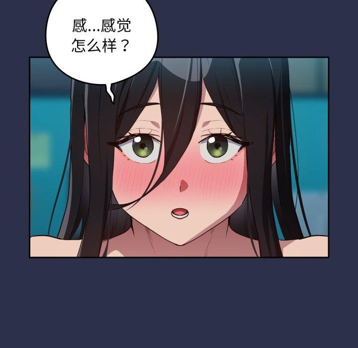 下班后的秘密关系