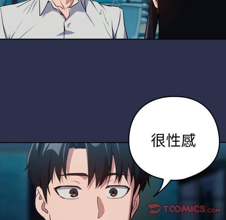 下班后的秘密关系
