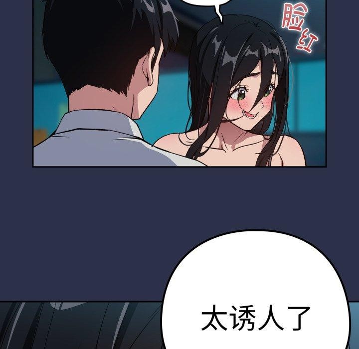 下班后的秘密关系