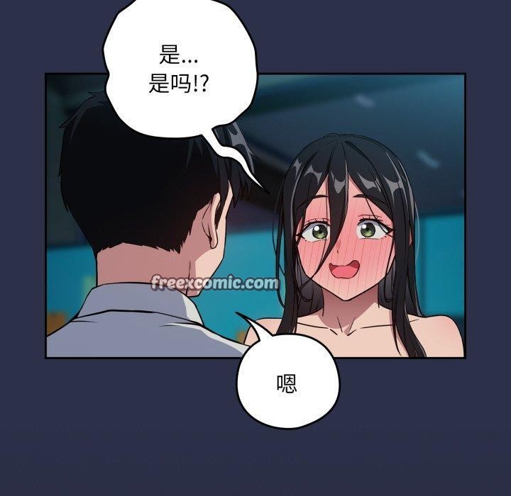 下班后的秘密关系