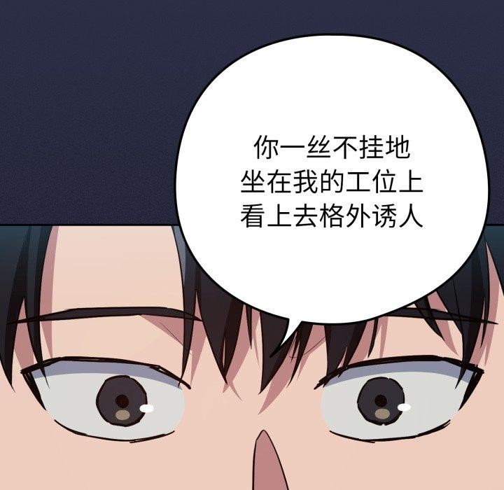 下班后的秘密关系