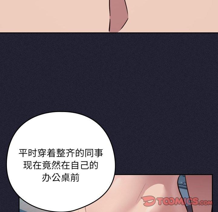 下班后的秘密关系