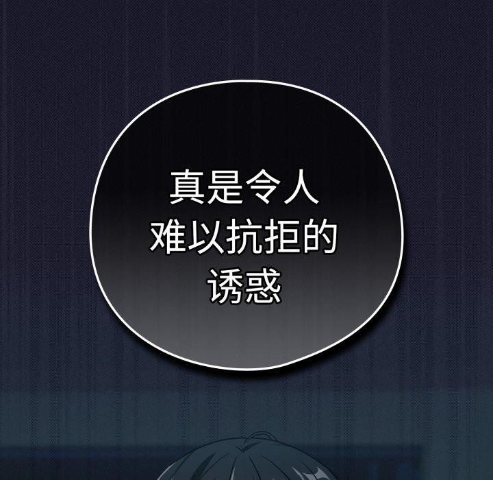 下班后的秘密关系