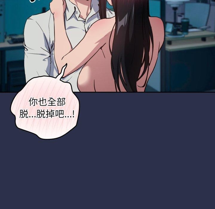 下班后的秘密关系