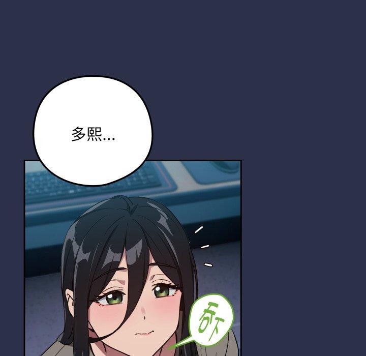 下班后的秘密关系