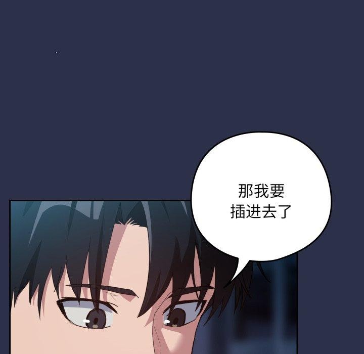 下班后的秘密关系