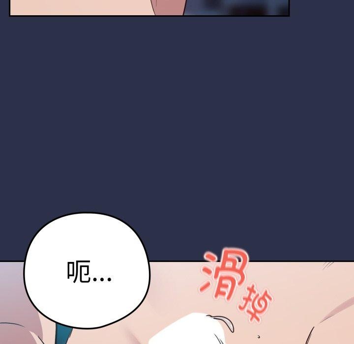 下班后的秘密关系