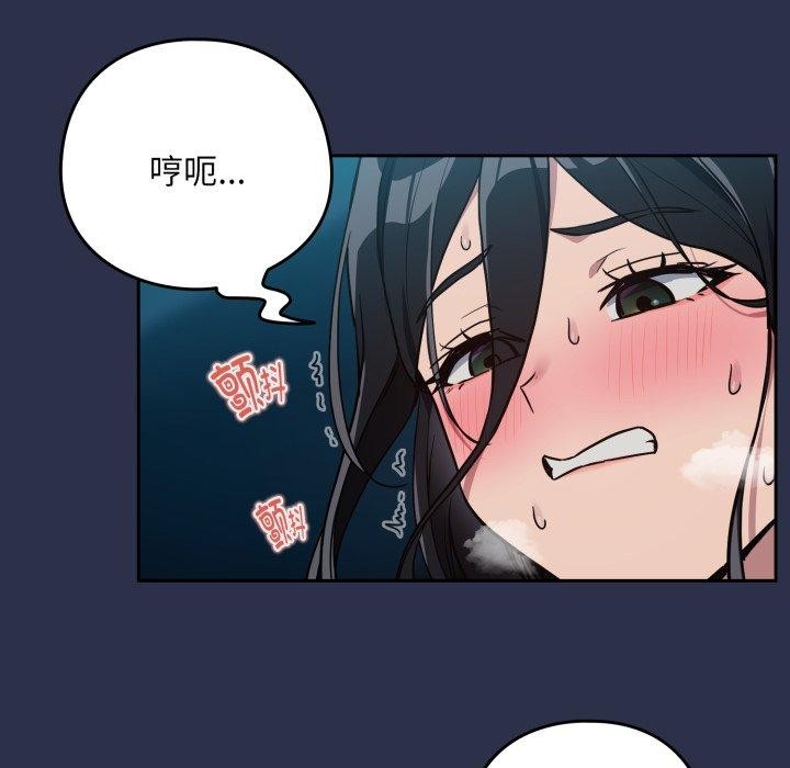 下班后的秘密关系