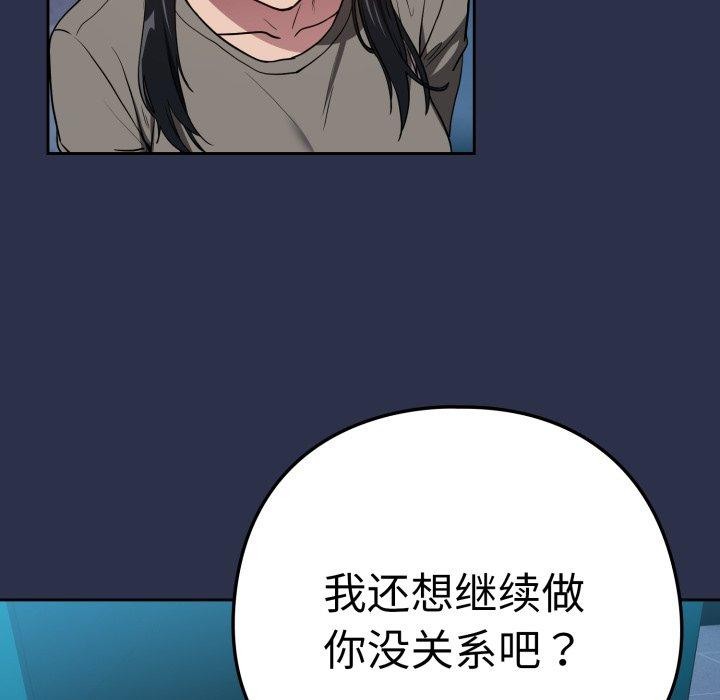 下班后的秘密关系