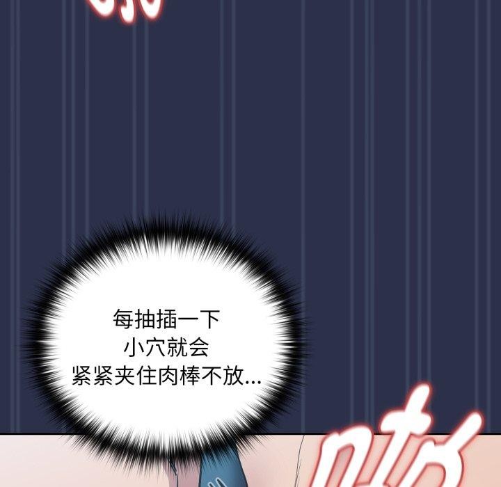 下班后的秘密关系