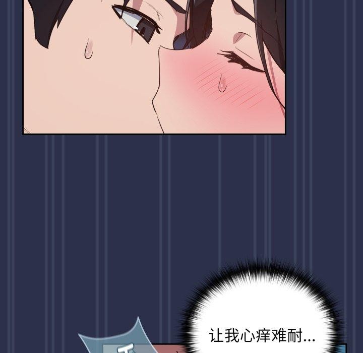 下班后的秘密关系