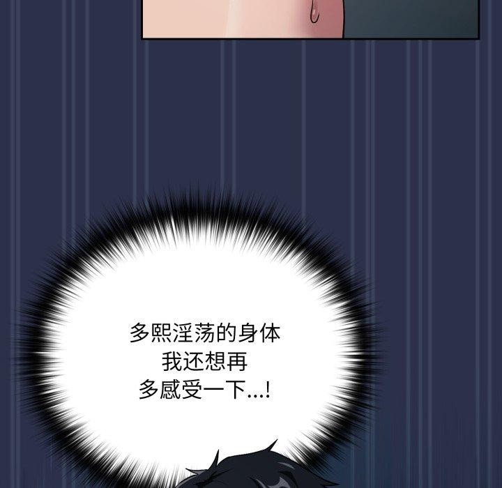 下班后的秘密关系