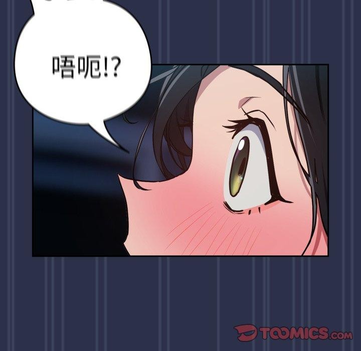 下班后的秘密关系