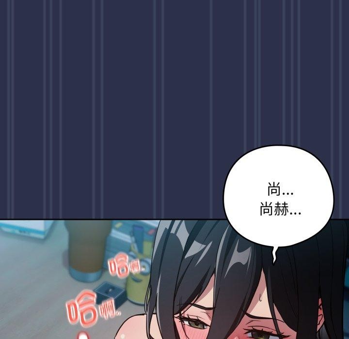 下班后的秘密关系