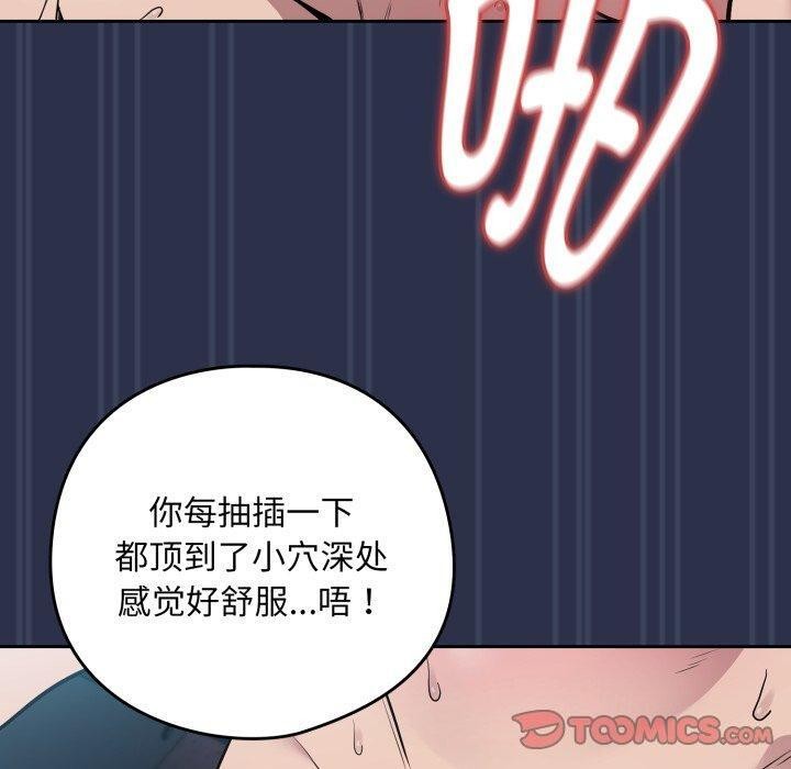 下班后的秘密关系